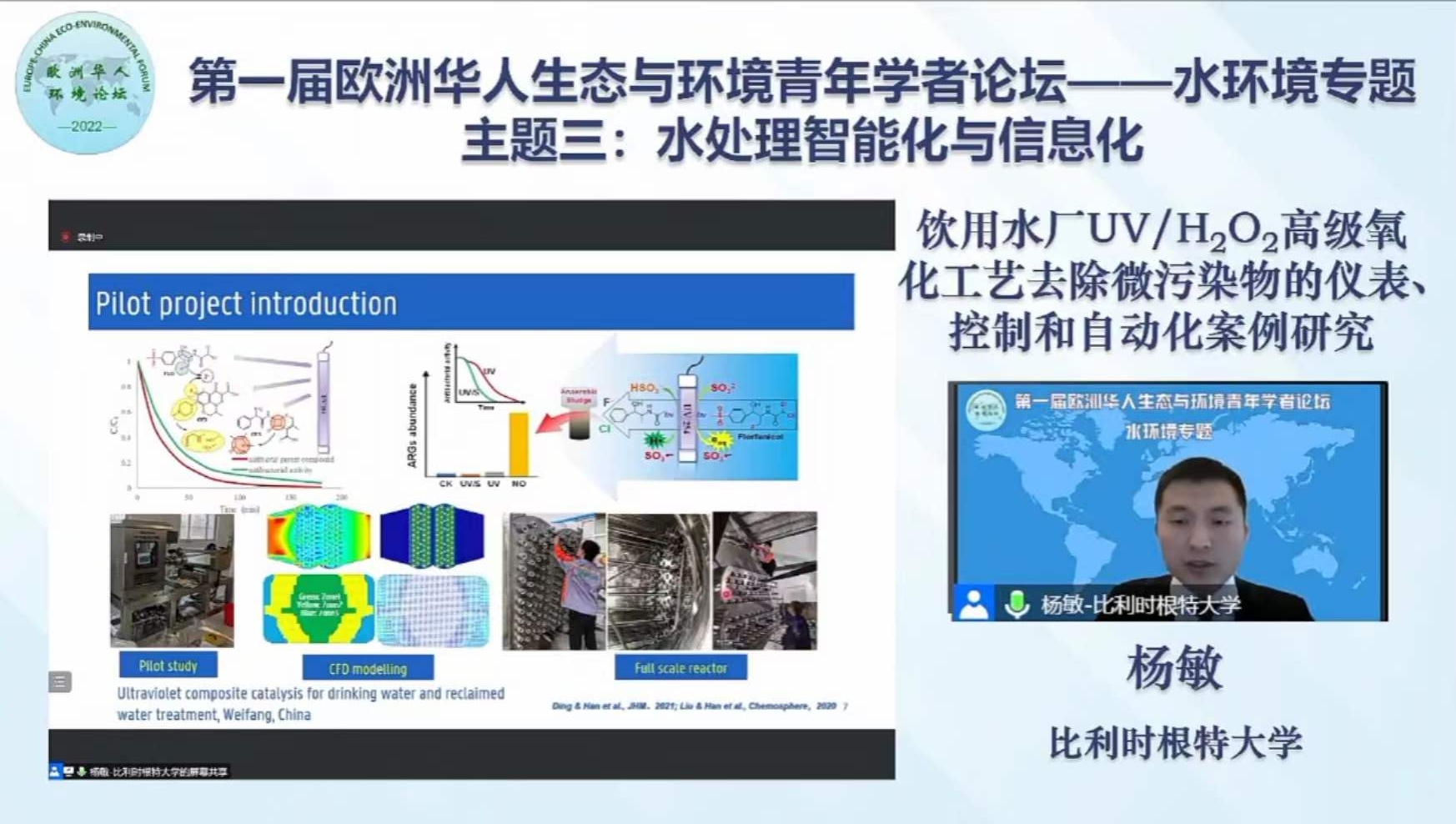微信图片_20221210205307.jpg